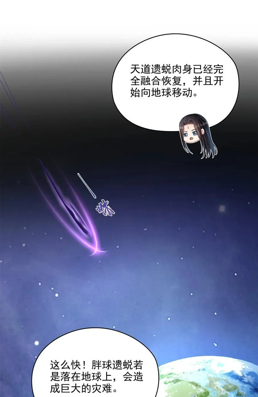 635 崩坏万物19