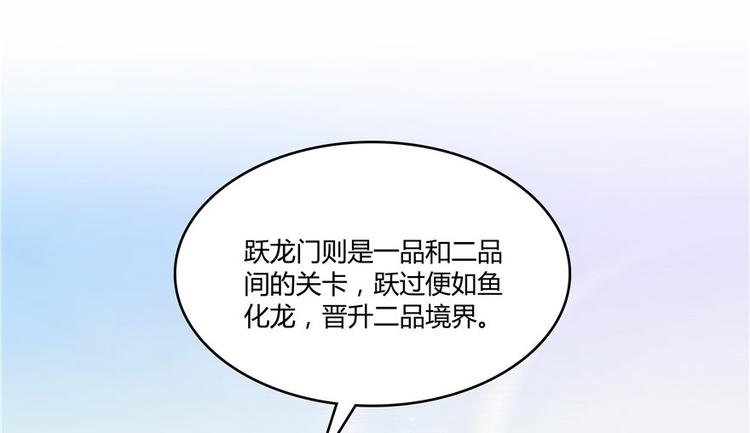 第47话 哦，中国功夫149