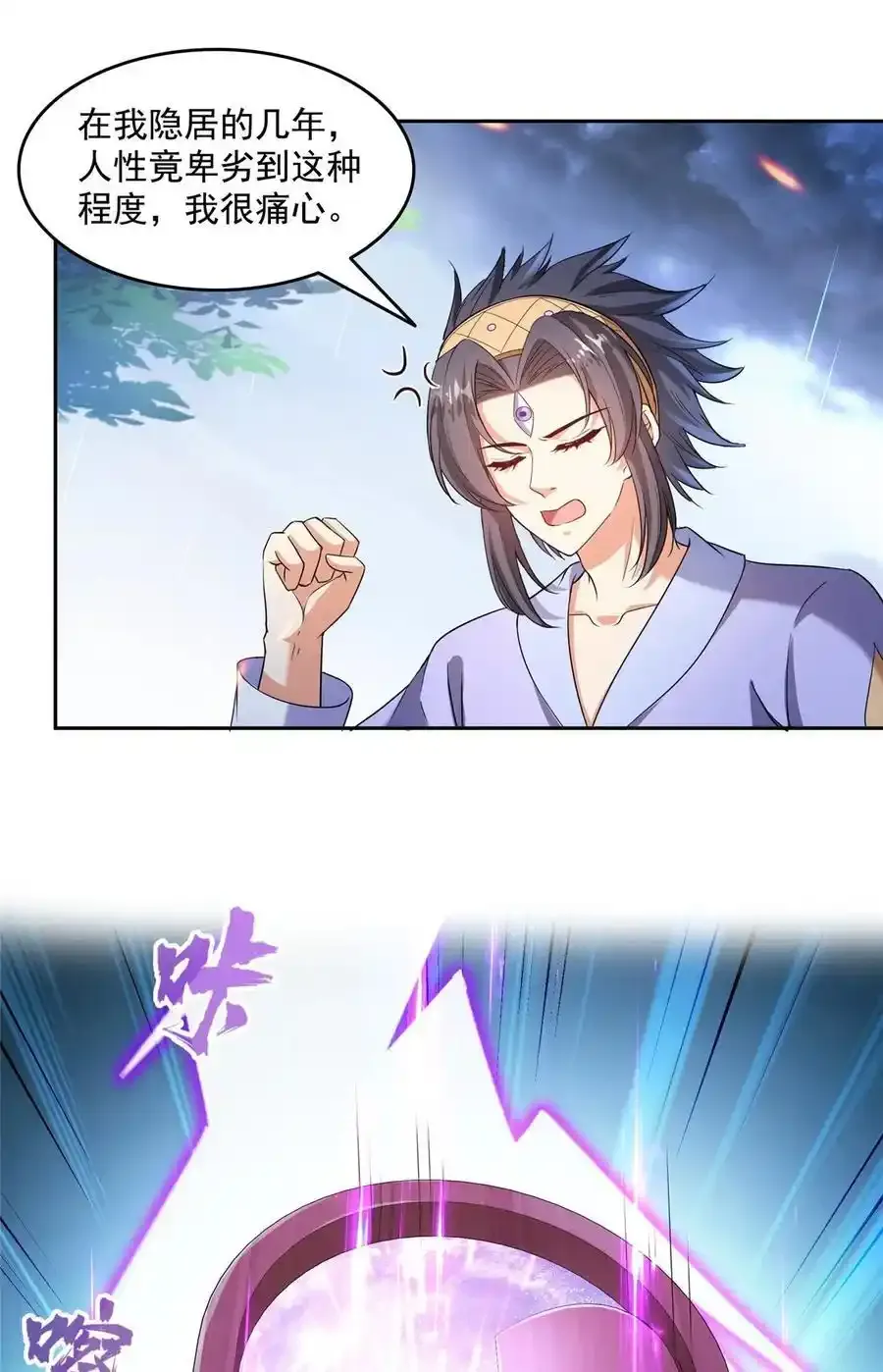 640 老爷又被坑了31