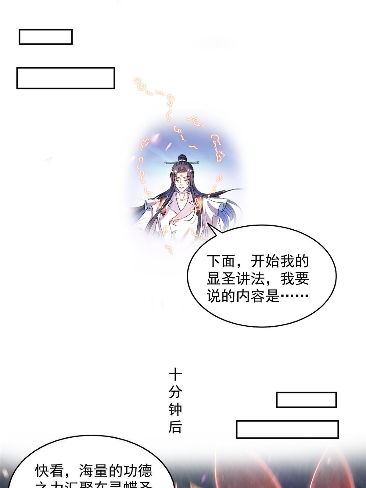 539 旭日王座16
