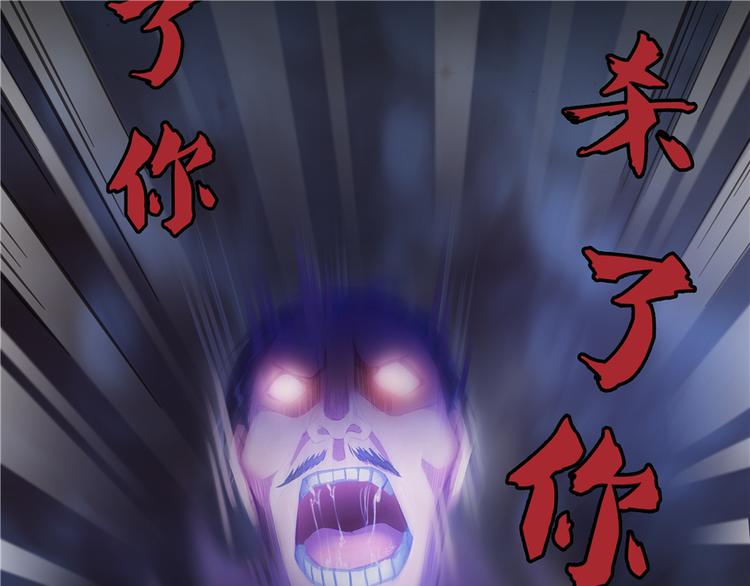 第49话 坛主怨魂？91