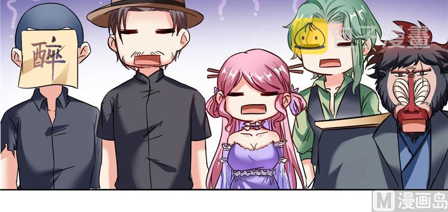 第224话羽柔子姑娘好有道理94