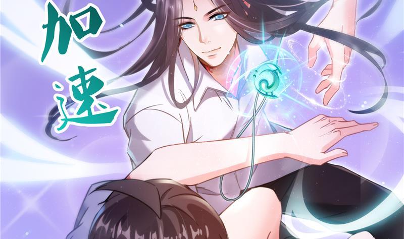 第94话 还是太慢了！79