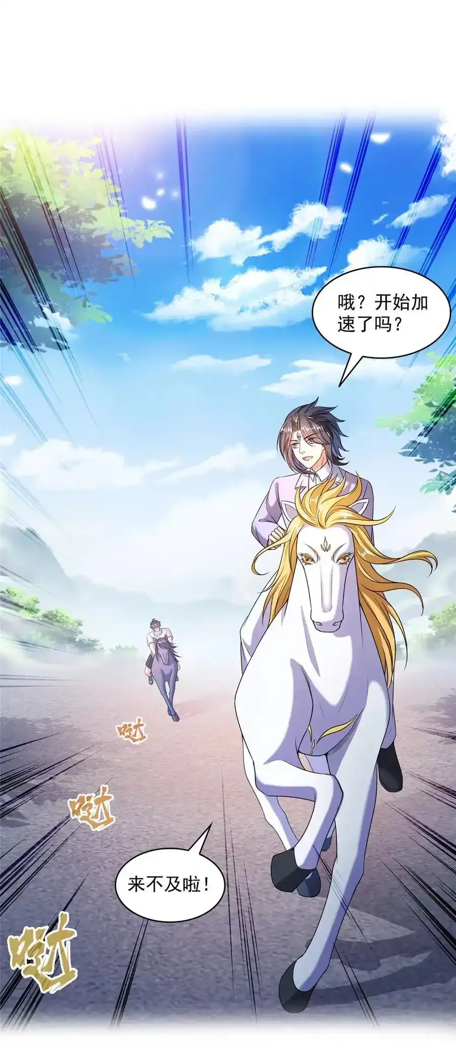 640 老爷又被坑了5