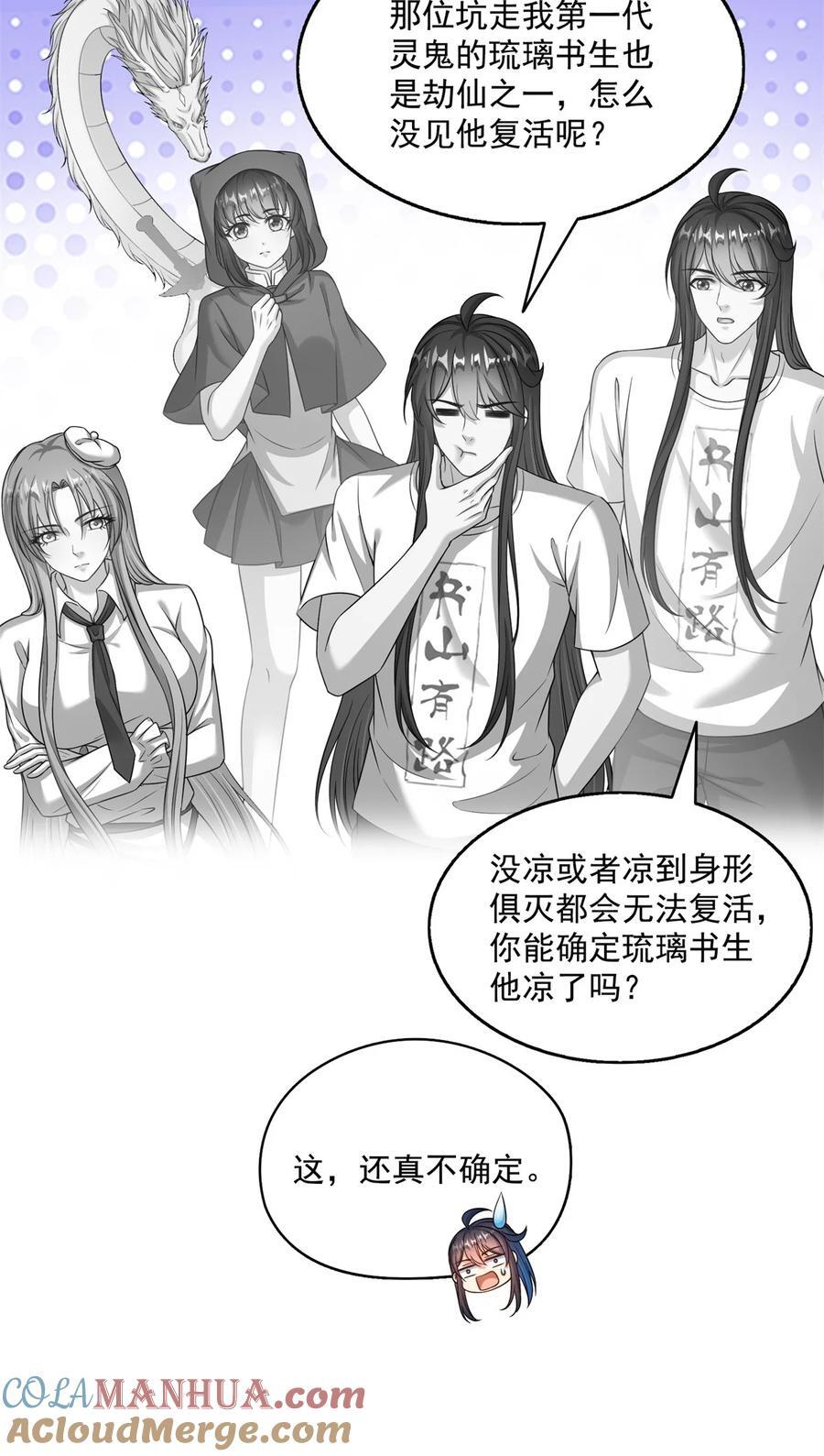 618 抱歉，师妹18