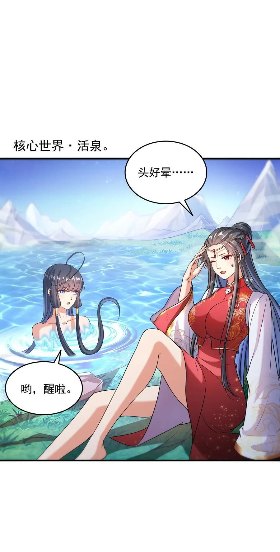 658 呆毛精31