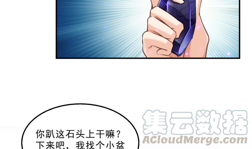 第155话 天空之城54