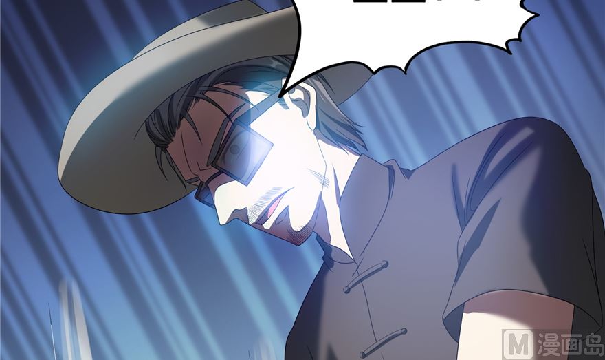 第254话 什么？该嫁人了？44
