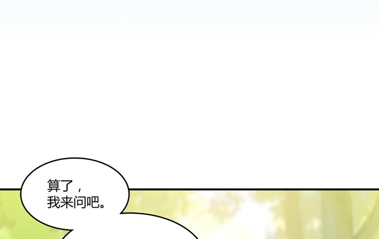 第61话 掳走“苏氏阿十六”61