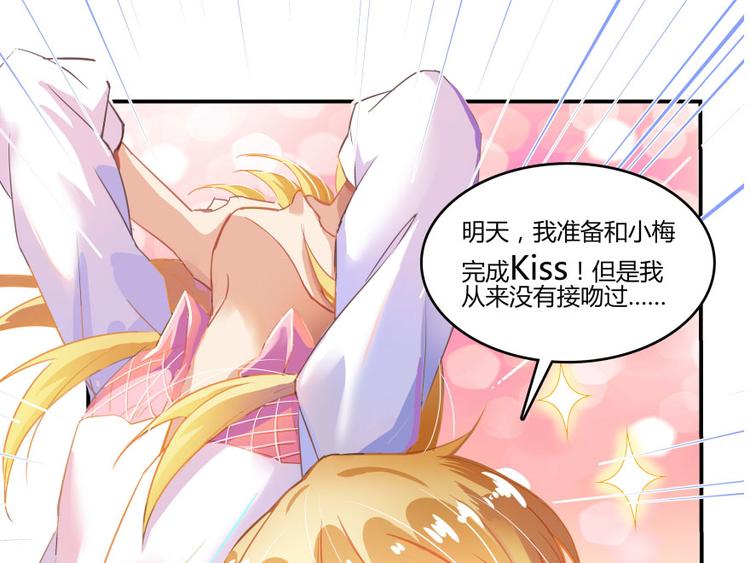 第23话 书航你最近得罪人了吗24