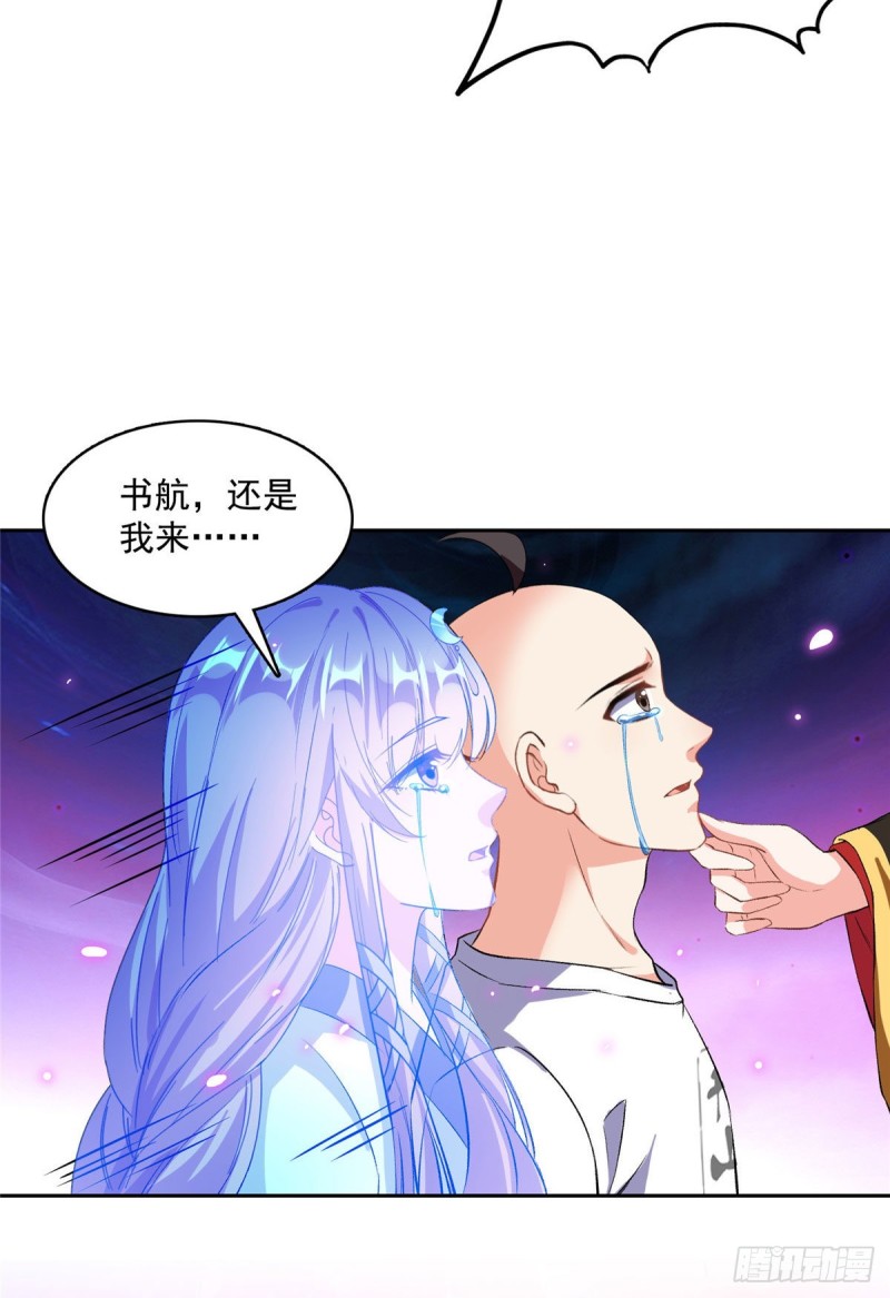 第370话 一箭双雕3