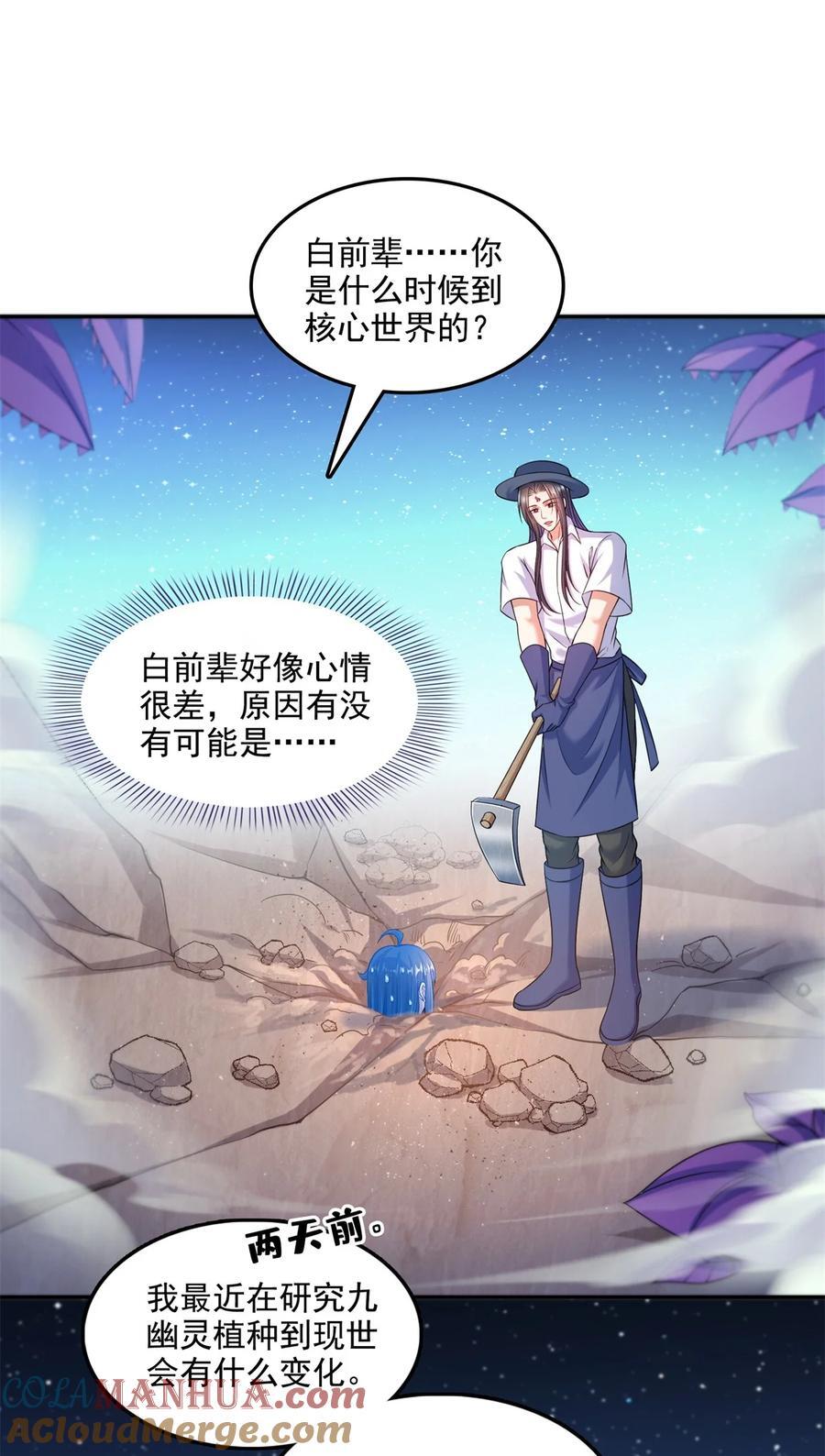 602 宋书航之墓16