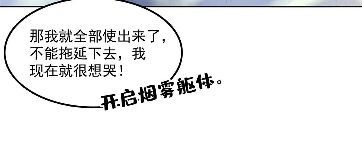 551 谁先哭出来51