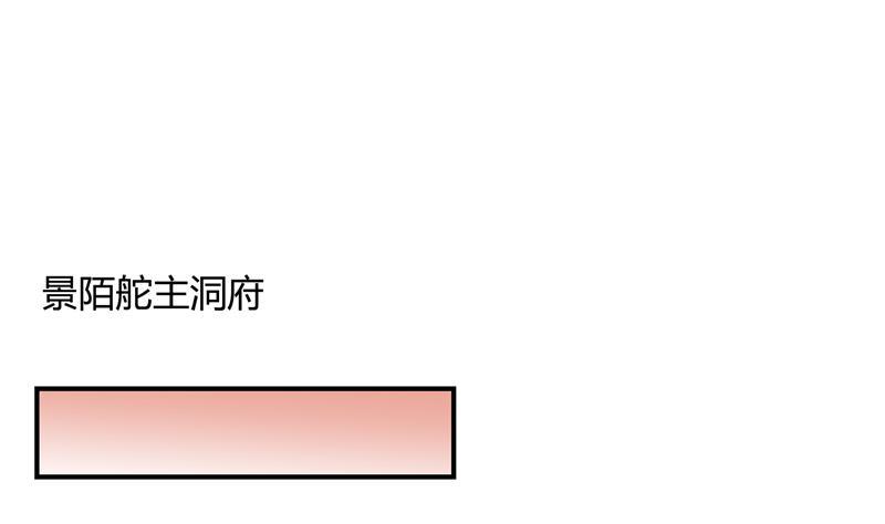 第80话 无法拒绝87