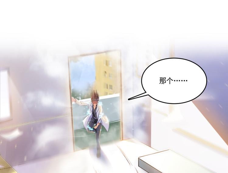 第20话 放心吧弄断条腿就好！6