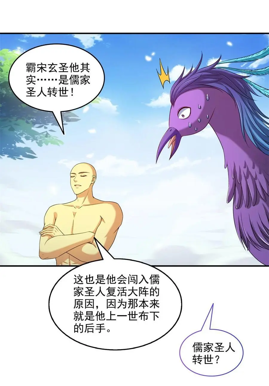 625 新的“真实的幻象”11