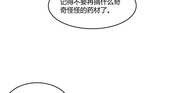 第43话 恶缘32