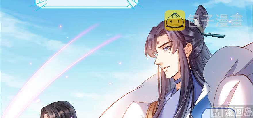 第250话 道友们，一起摇摆把！16