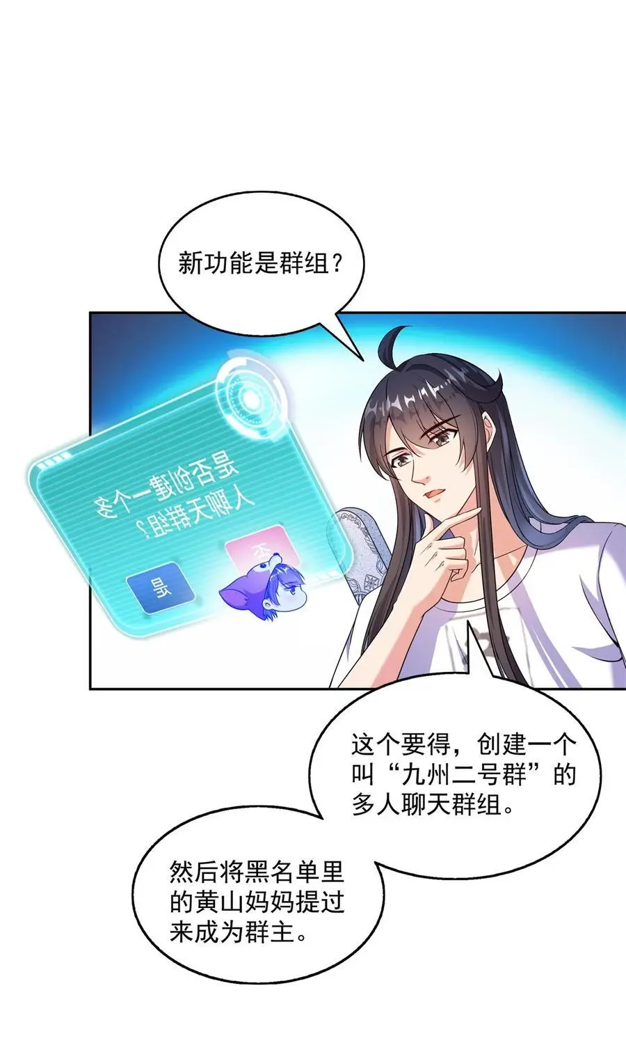 626 液态金属球遗蜕11
