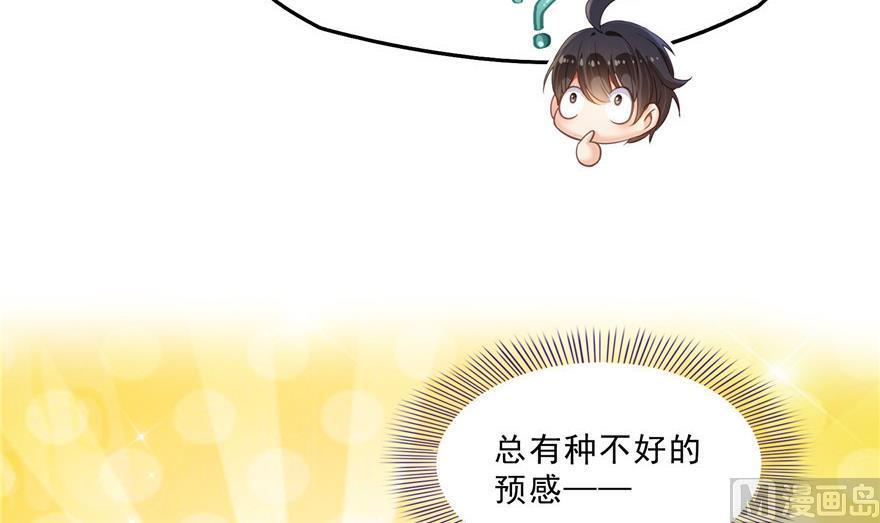 第155话 天空之城20