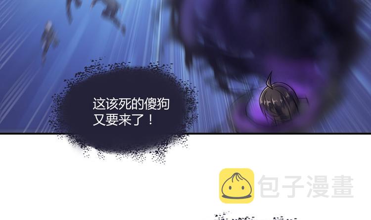 第62话 进击的弱鸡们！106