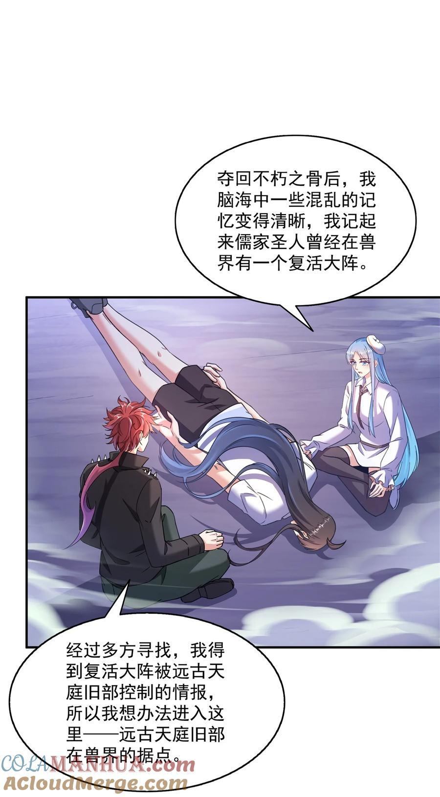 616 复活大阵22