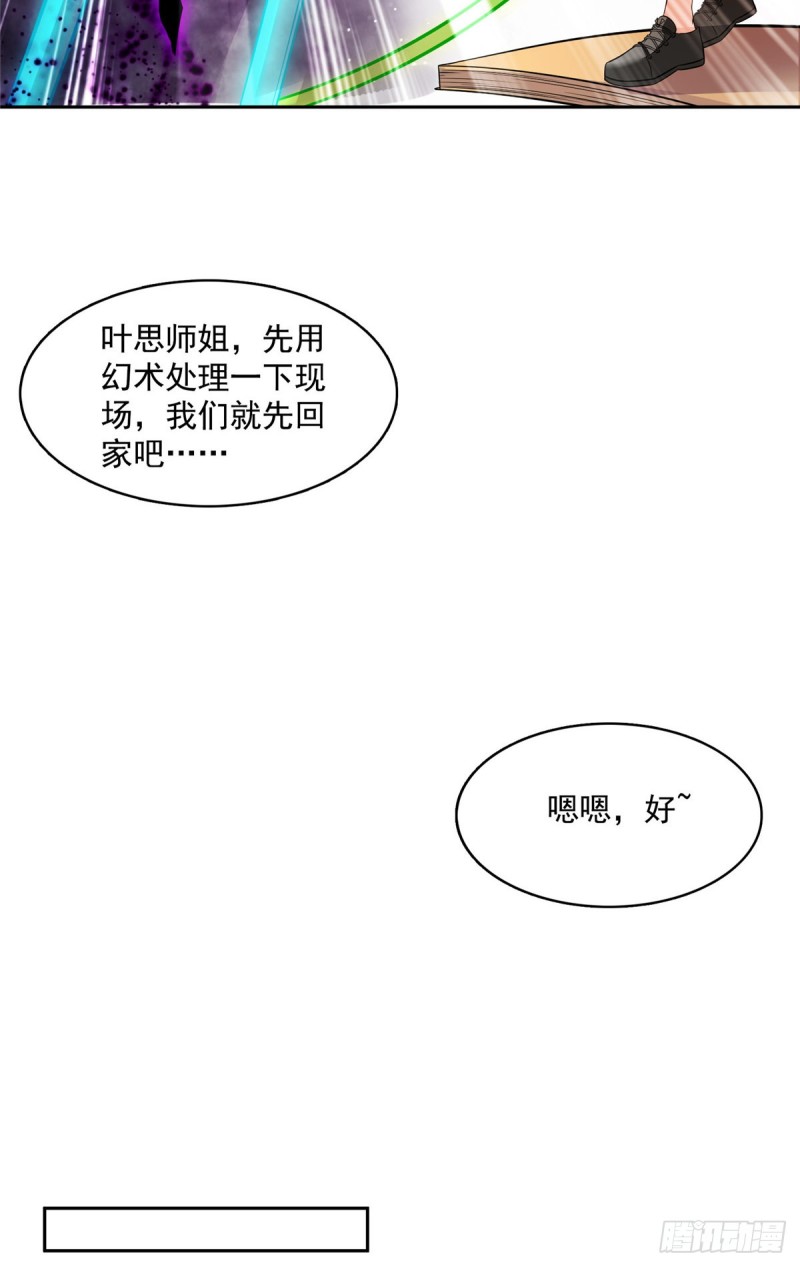 373 高人都这样不走寻常路吗5