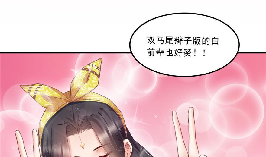 第161话 蒙面小偷？刺客？13
