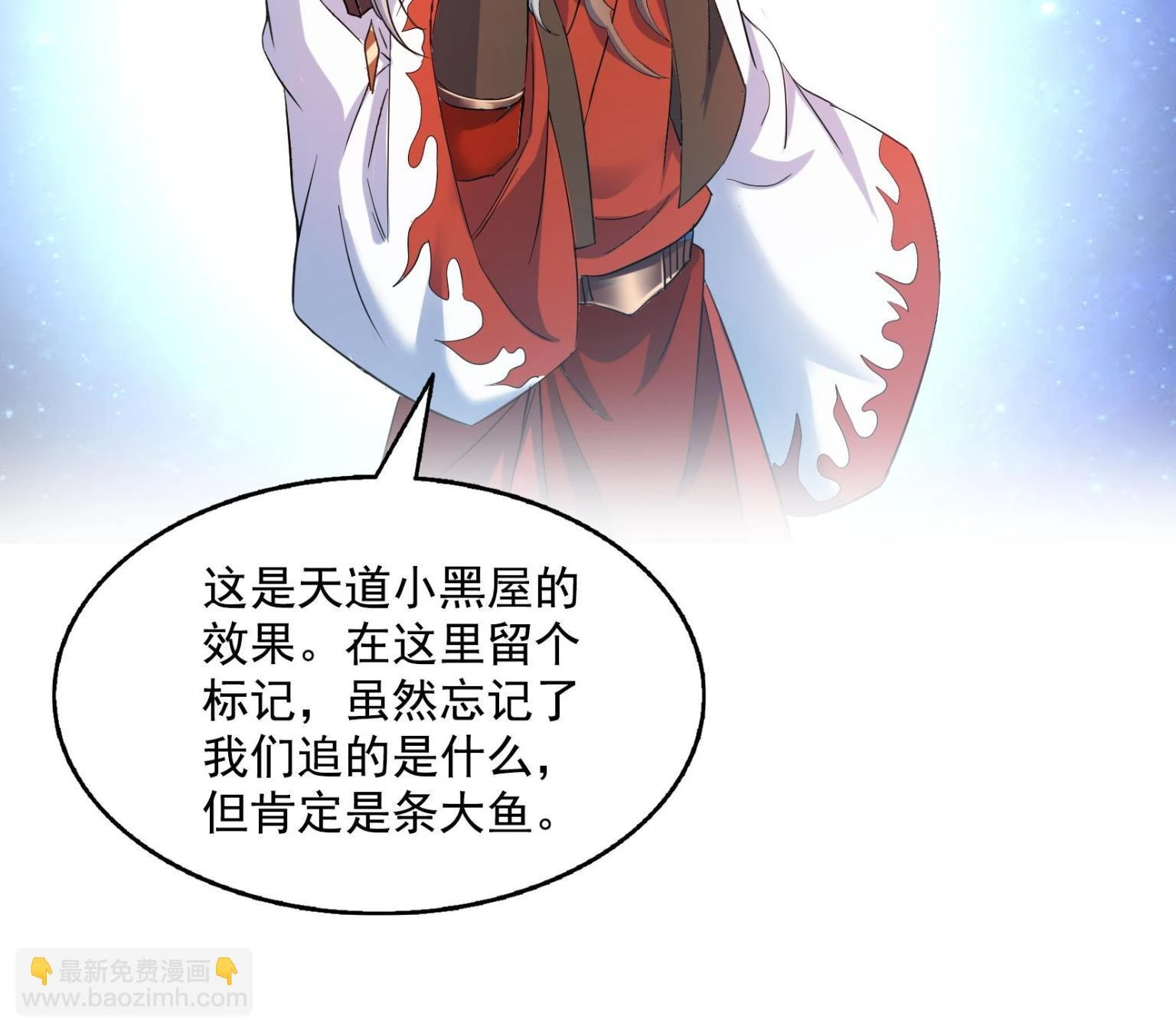 557 大大大侠别杀我54