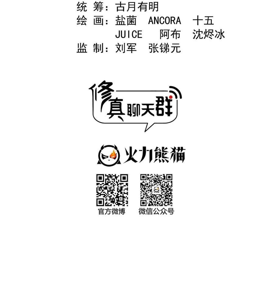 605 你掉的是哪个白？1