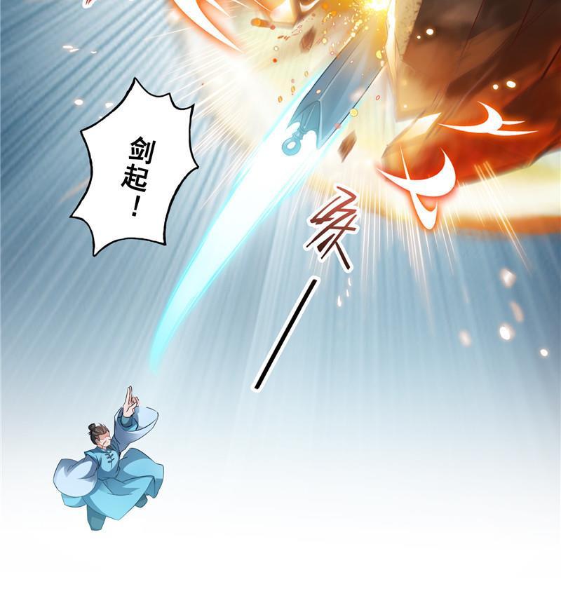145 对着流星许一发愿望吧！76