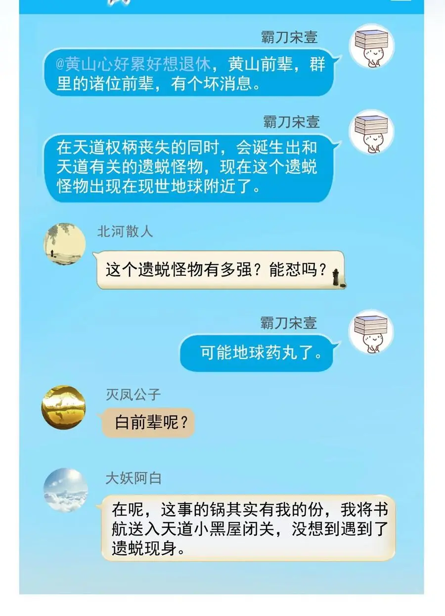 634 霸宋玄圣的战靴3