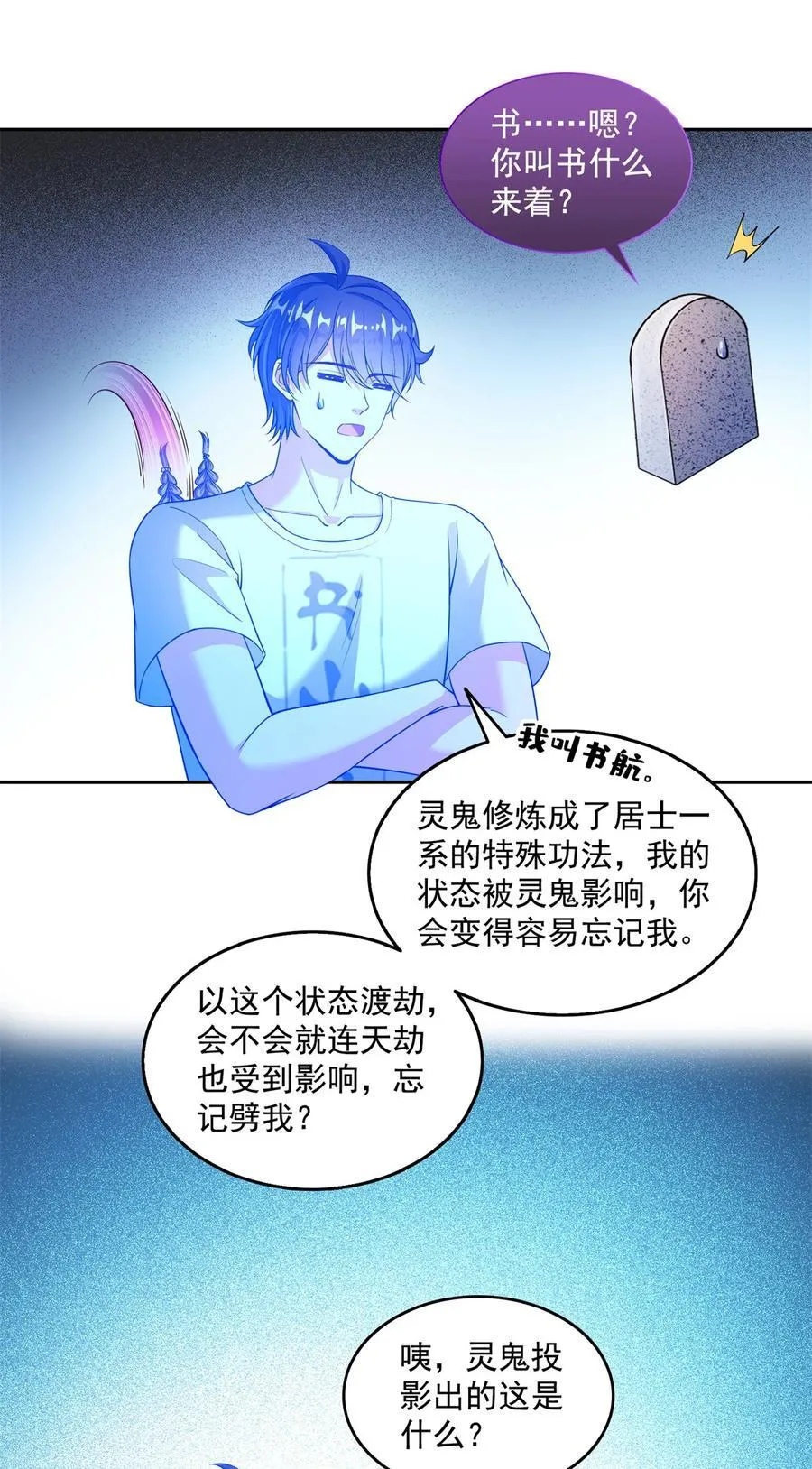 659 本体，我来了~21