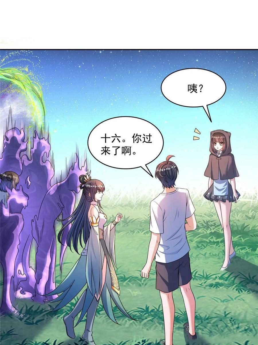 567 白前辈和小白43