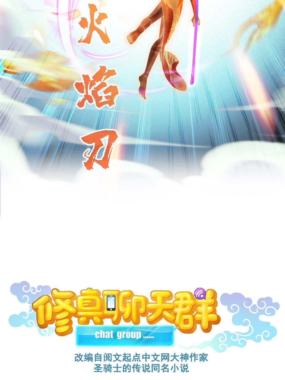 513 最后的公主5