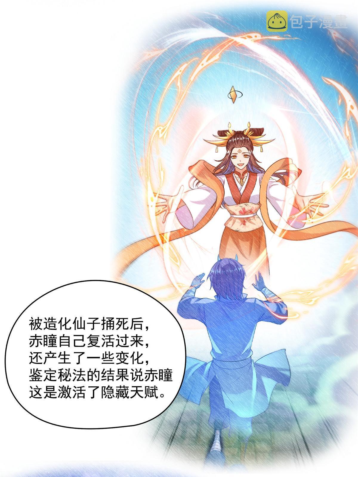 540 无龙纹金丹21