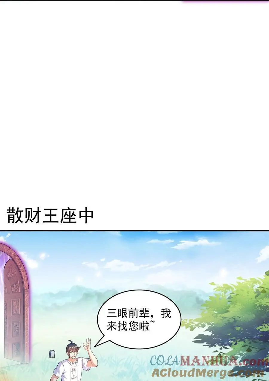 638 是小霸宋啊！32