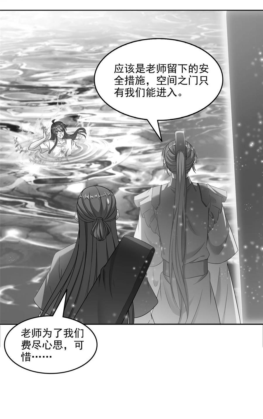 619 变异水兽11