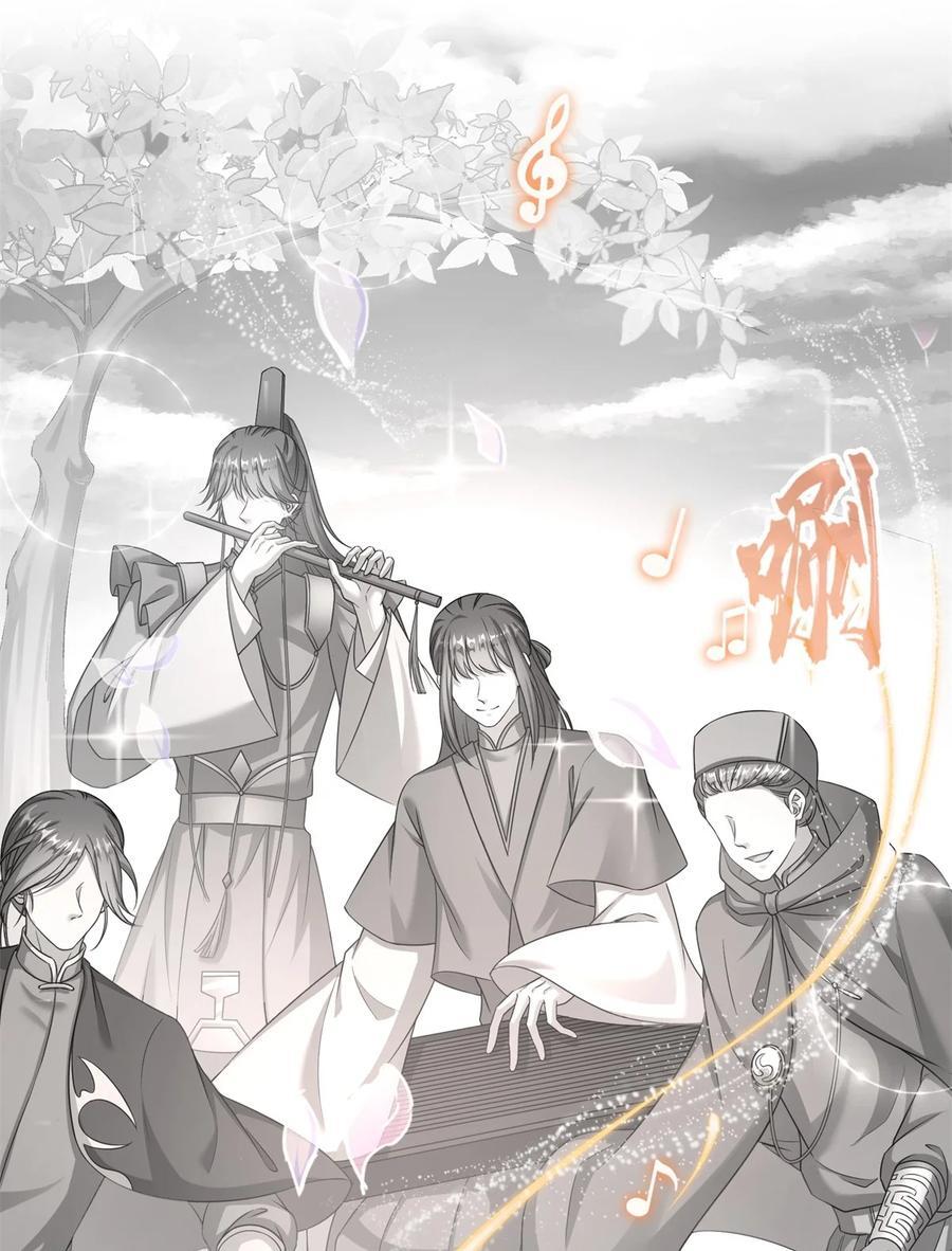 618 抱歉，师妹29