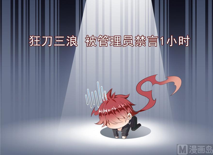 第165话 野人们的启蒙问题49