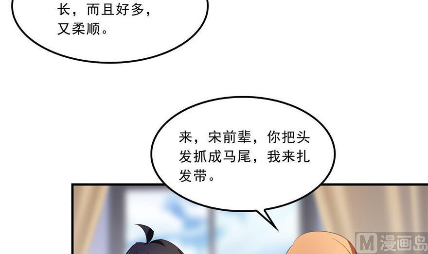 第160话 双马尾的白前辈！50