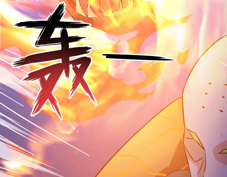 第35话 地下铁无差别格斗赛37