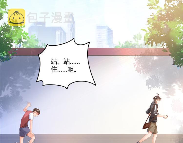 第44话 很逗的烂好人145