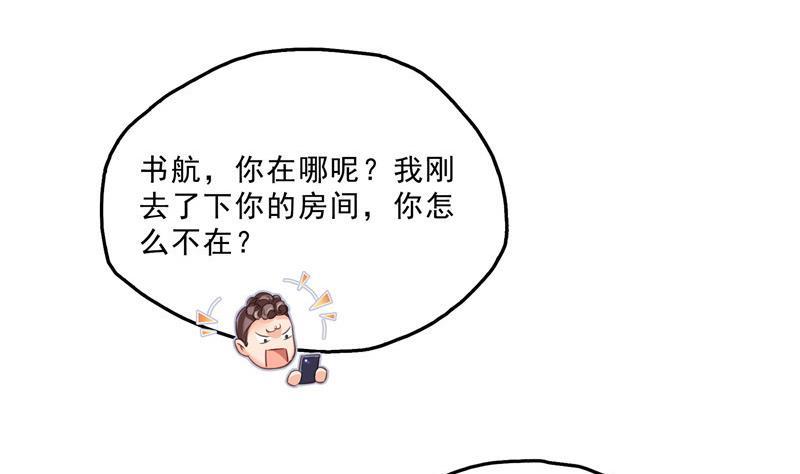 120 话说白前辈，我不会死吧？4