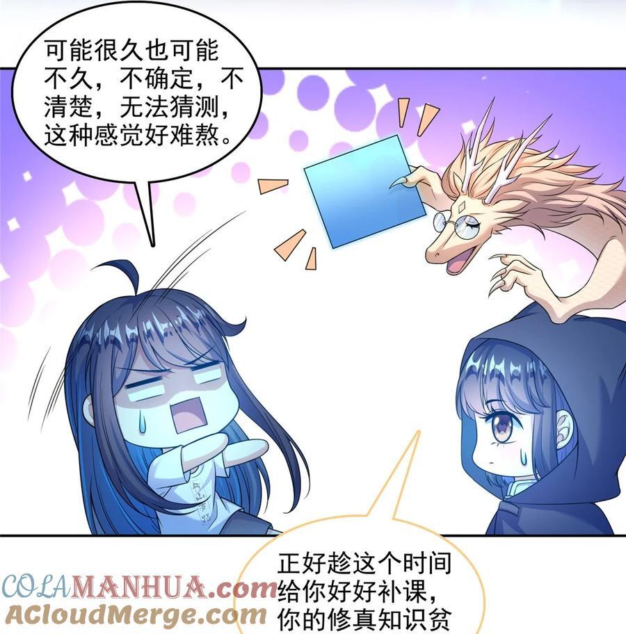 606 我们的关系是？16