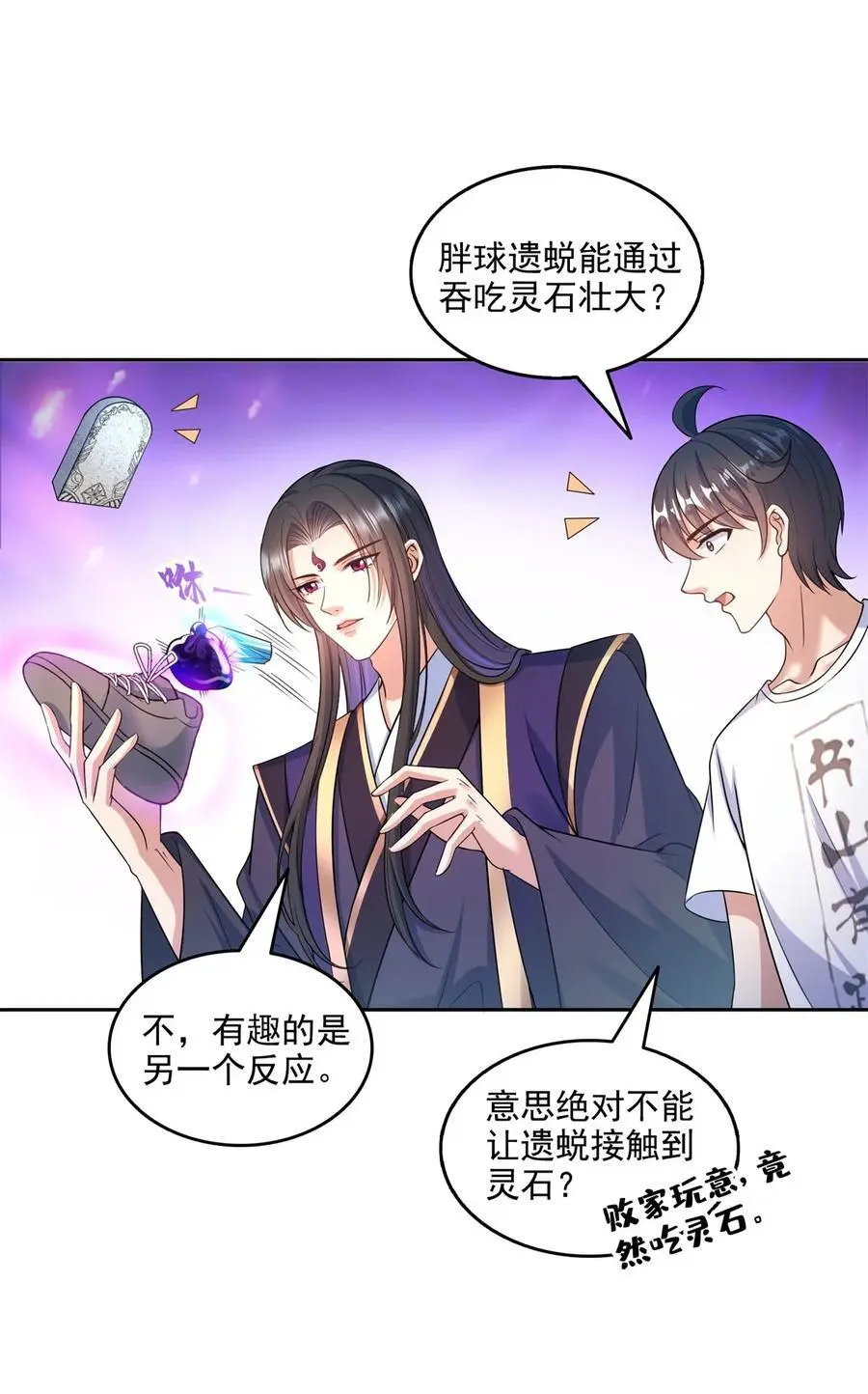 635 崩坏万物23