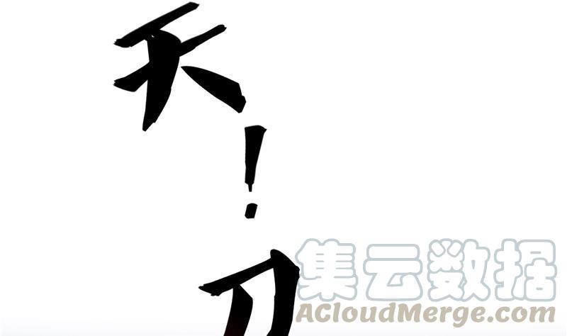 第68话 苏氏阿七VS公子海24