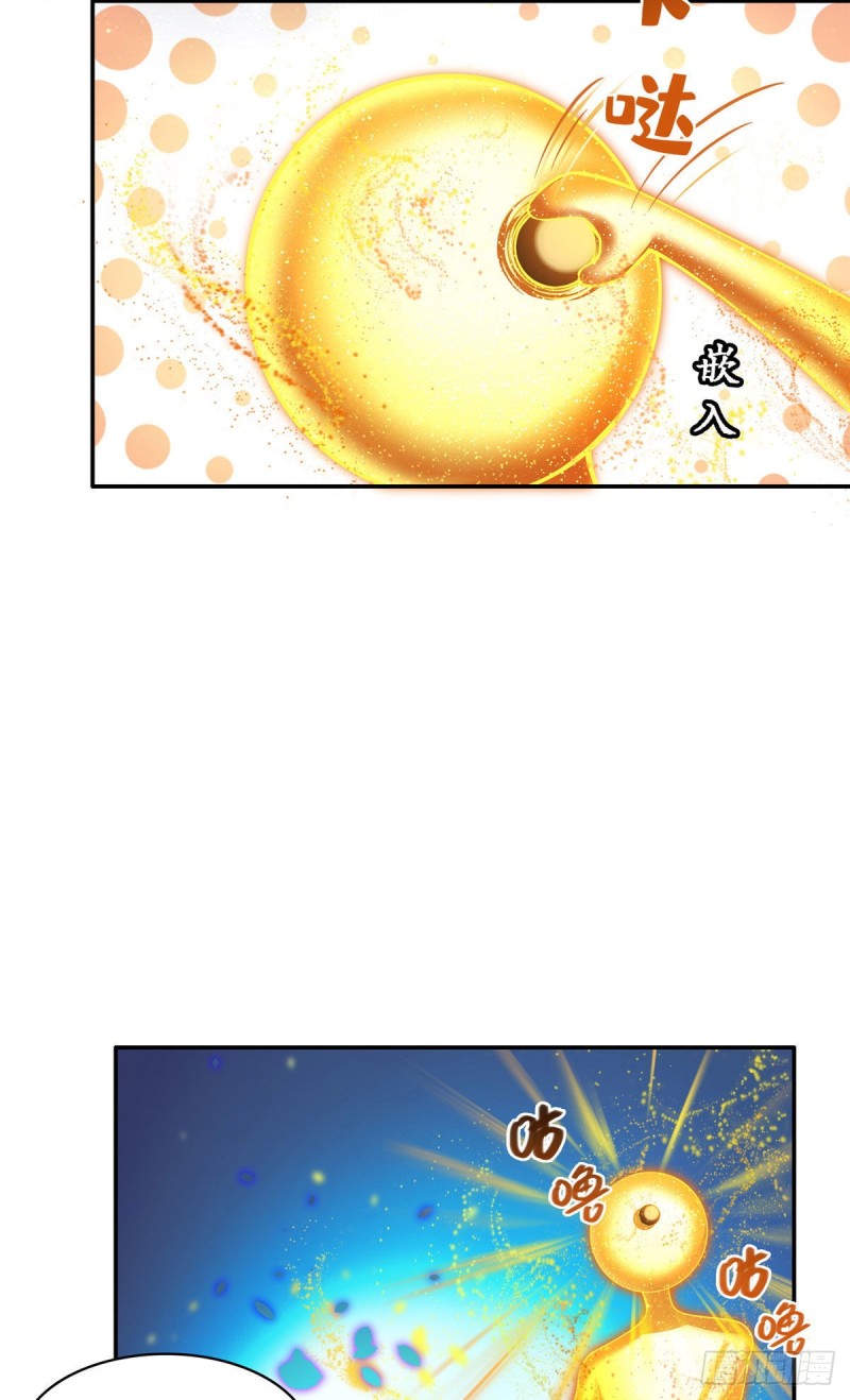 第378话书航是我的人生大敌！42