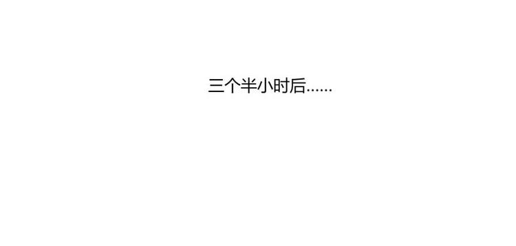 第15话 我与众不同的炼丹炉105