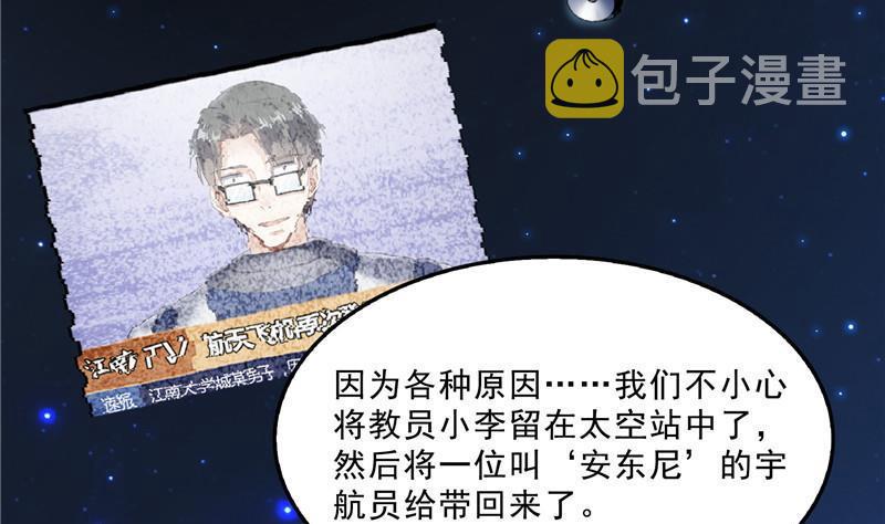 第135话 惹祸本事一个赛一个58